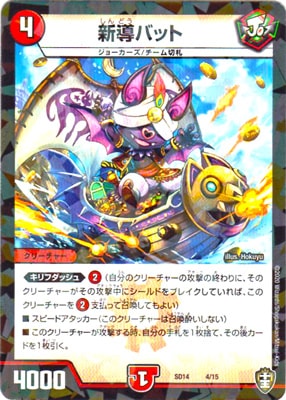 DMSD-14/4/��Ƴ�Хå�