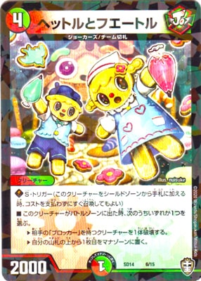 DMSD-14/6/�إåȥ�ȥե����ȥ�