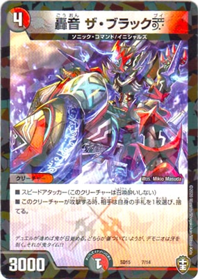 DMSD-15/7/�첻 �����֥�å�V