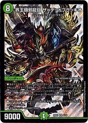 BD-01/4/SR/�������ζ�� ����ǥåɥ֥�å��� 