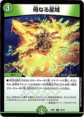 BD-01/10/R/��ʤ�����