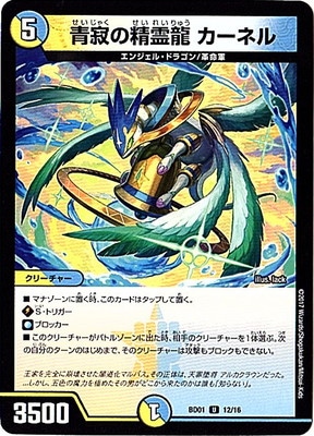 BD-01/12/U/�ļ������ζ �����ͥ�