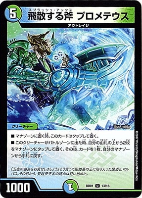 BD-01/13/U/���������� �ץ���ƥ���