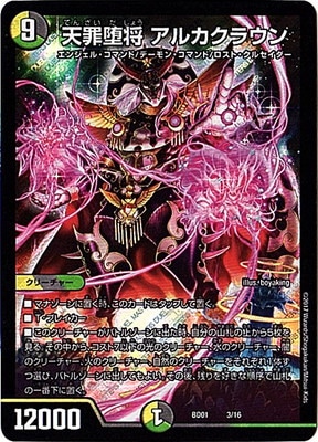 BD-01/3/ŷ���ľ� ���륫���饦��