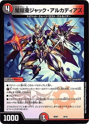 BD-01/8/�ǳ�������å������륫�ǥ�����