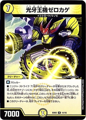 BD-02/11/R/���粦����������