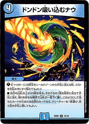 BD-02/12/R/�ɥ�ɥ�ۤ�����ʥ�