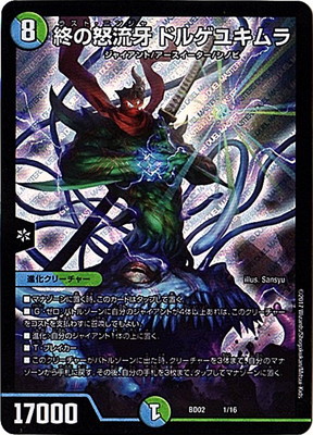 BD-02/1/������ή�� �ɥ륲�業���