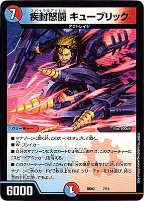 BD-02/7/������Ʈ ���塼�֥�å�