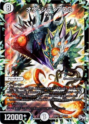 BD-04/1/SR/���������ǥ���DG