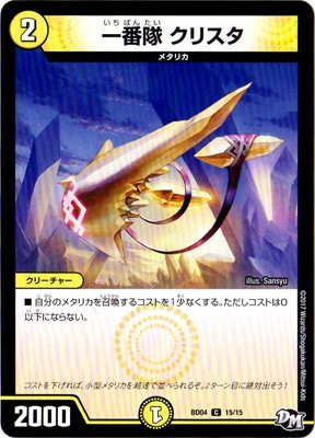 BD-04/15/C/������ ���ꥹ��