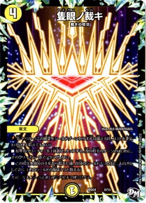 BD-04/8/�ɴ�κۥ�