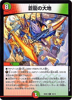 BD-05/18/R/��ζ������