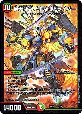 BD-05/1/̵��ζ���Х륬���ɡ��饤�С�