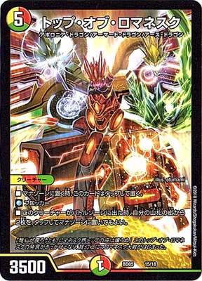 BD-05/15/�ȥåס����֡����ޥͥ���