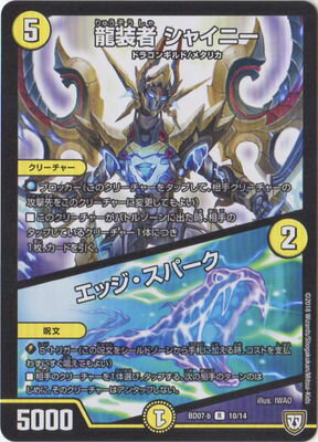 BD-07-b/10/R/ζ���� ���㥤�ˡ������å������ѡ���