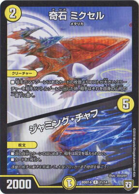 BD-07-b/11/R/���� �ߥ����롿����ߥ󥰡������