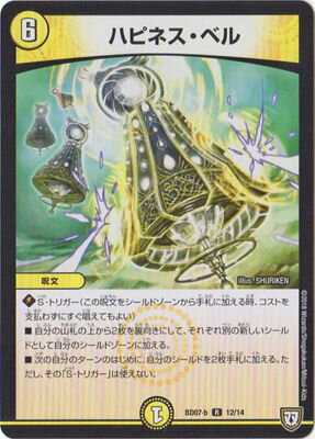 BD-07-b/12/R/�ϥԥͥ����٥�