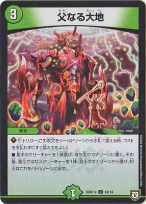 BD-07-a/13/U/��ʤ�����