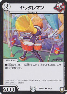 BD-07-a/14/C/��å���ޥ�