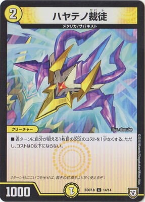 BD-07-b/14/C/�ϥ�ƥκ���