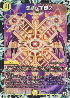 BD-07-b/5/���������Z