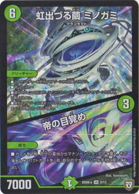 BD-08-a/2/SR/���ФŤ��� �ߥΥ��ߡ�����ܳФ�