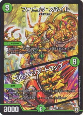 BD-08-a/7/R/եӥ顦ͥ롿åסȥå