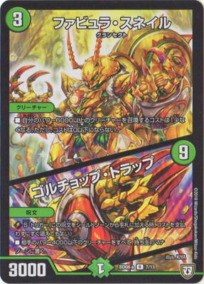 BD-08-a/7/R/�ե��ӥ�顦���ͥ��롿�������åס��ȥ�å�