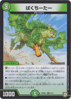 BD-08-a/8/R/�Ѥ���������
