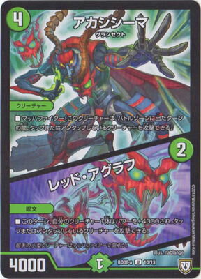 BD-08-a/10/U/�����������ޡ���åɡ��������
