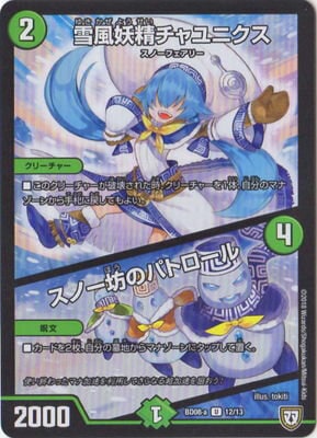 BD-08-a/12/U/˥Ρ˷Υѥȥ