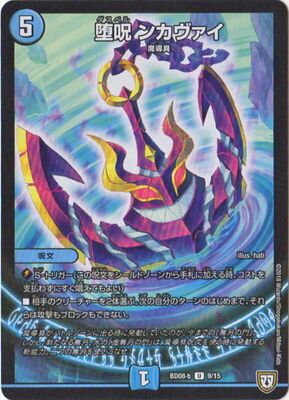 BD-08-b/9/U/�ļ� �󥫥�����