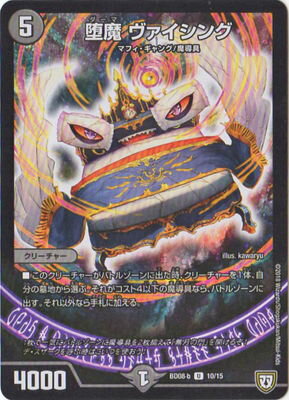 BD-08-b/10/U/���� ����������