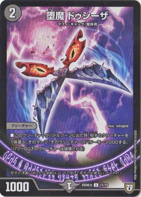 BD-08-b/11/U/���� �ɥ�������