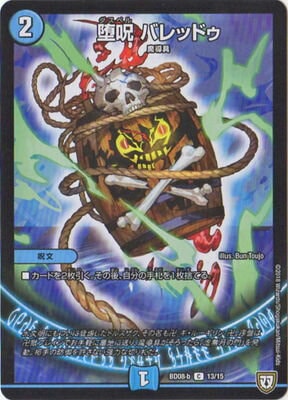 BD-08-b/13/C/ļ Хåɥ