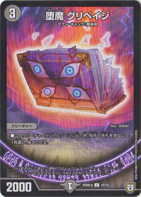 BD-08-b/15/C/���� ����ڥ���