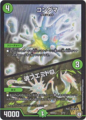 BD-08-a/5/������ޡ����ե��ߥɥ�