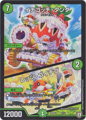 BD-08-a/6/å󥯡åġ