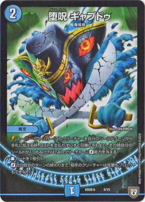 【確認用】デュエルマスターズ・ノーマルまとめ売り・約2,800枚 タカラトミー デュエル・マスターズTCG 王来MAX第1弾 鬼ヤバ逆襲