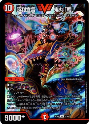 BD-09/2/VIC/������� ���ݡ��ơ�