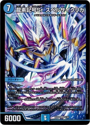 BD-09/5/SR/ζ�ǵ���Sr ���ڥ륵�����ꥫ