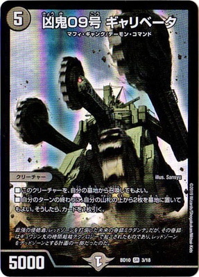 BD-10/3/SR/����09�� �����١���