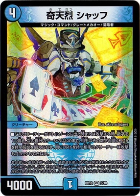 BD-10/5/VR/��ŷ�� ����å�