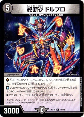 BD-10/16/C/���Ǧ� �ɥ�֥�