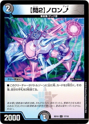 BD-10/17/C/����2�ۥΥ���