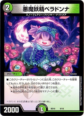 BD-10/9/���������٥�ɥ��