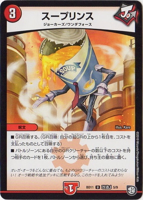 BD-11/��¤J/5/U/�����ץ��