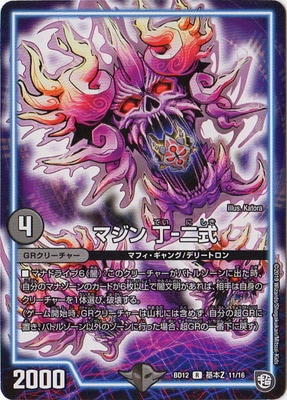 BD-12/����Z/11/R/�ޥ��� ��-��