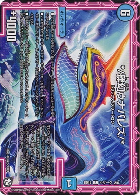 BD-12/�祶����/2/R/*/�踸���ʥХ쥺/*